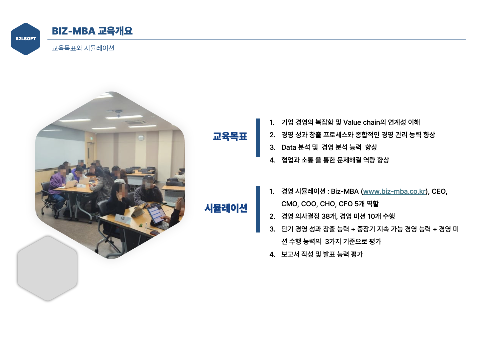 슬라이드11.png