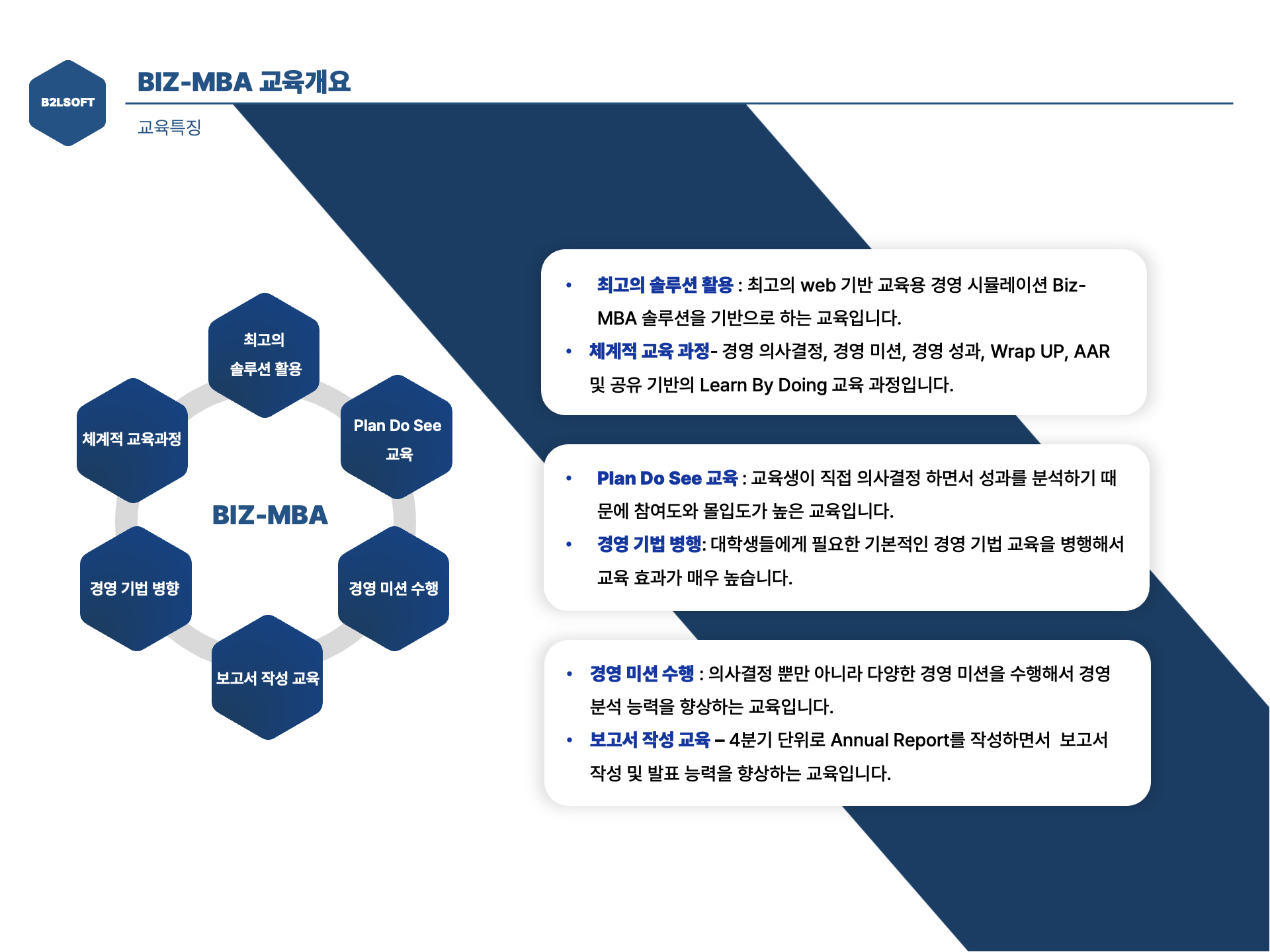 슬라이드12.png