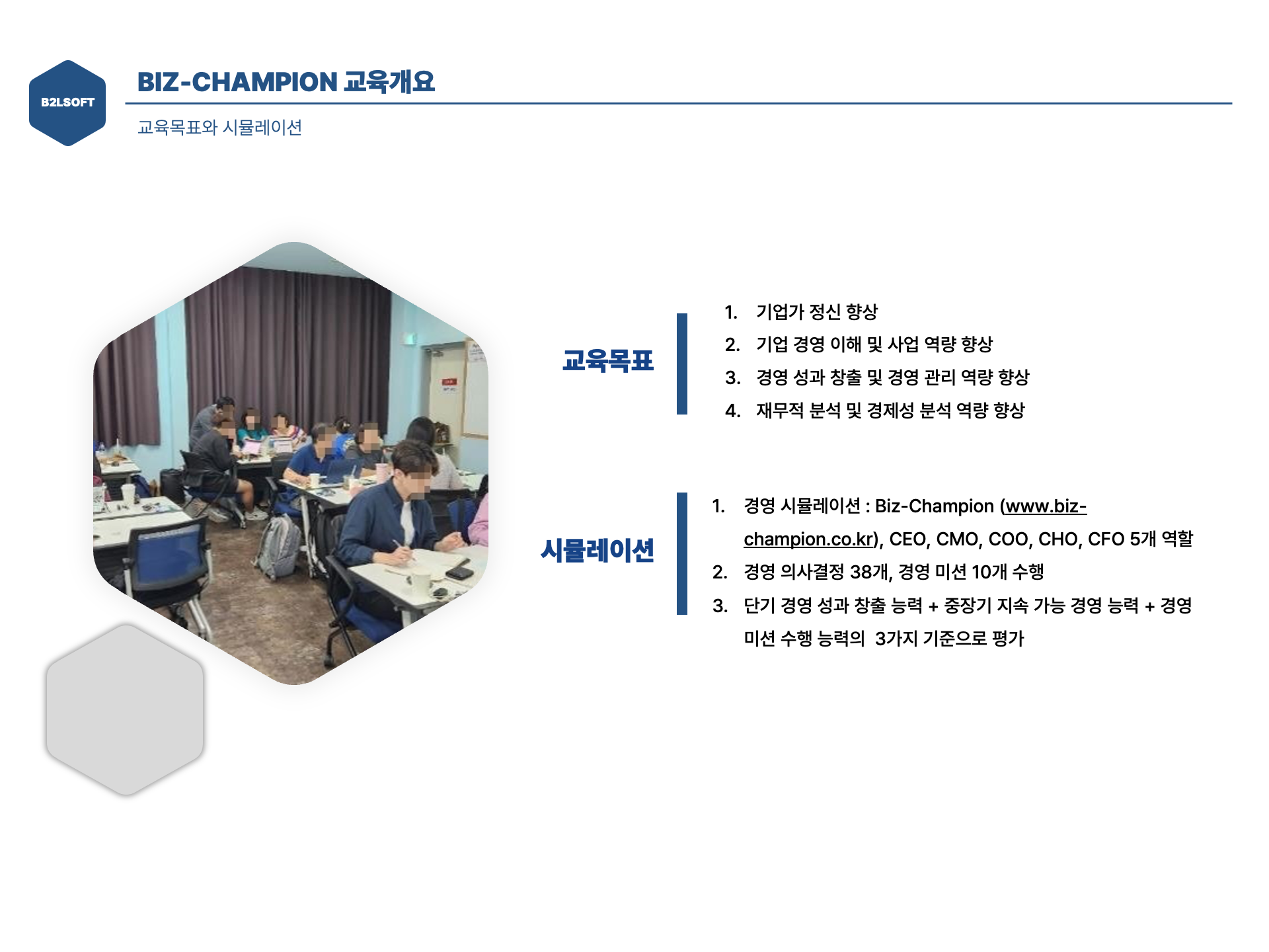 슬라이드14.png