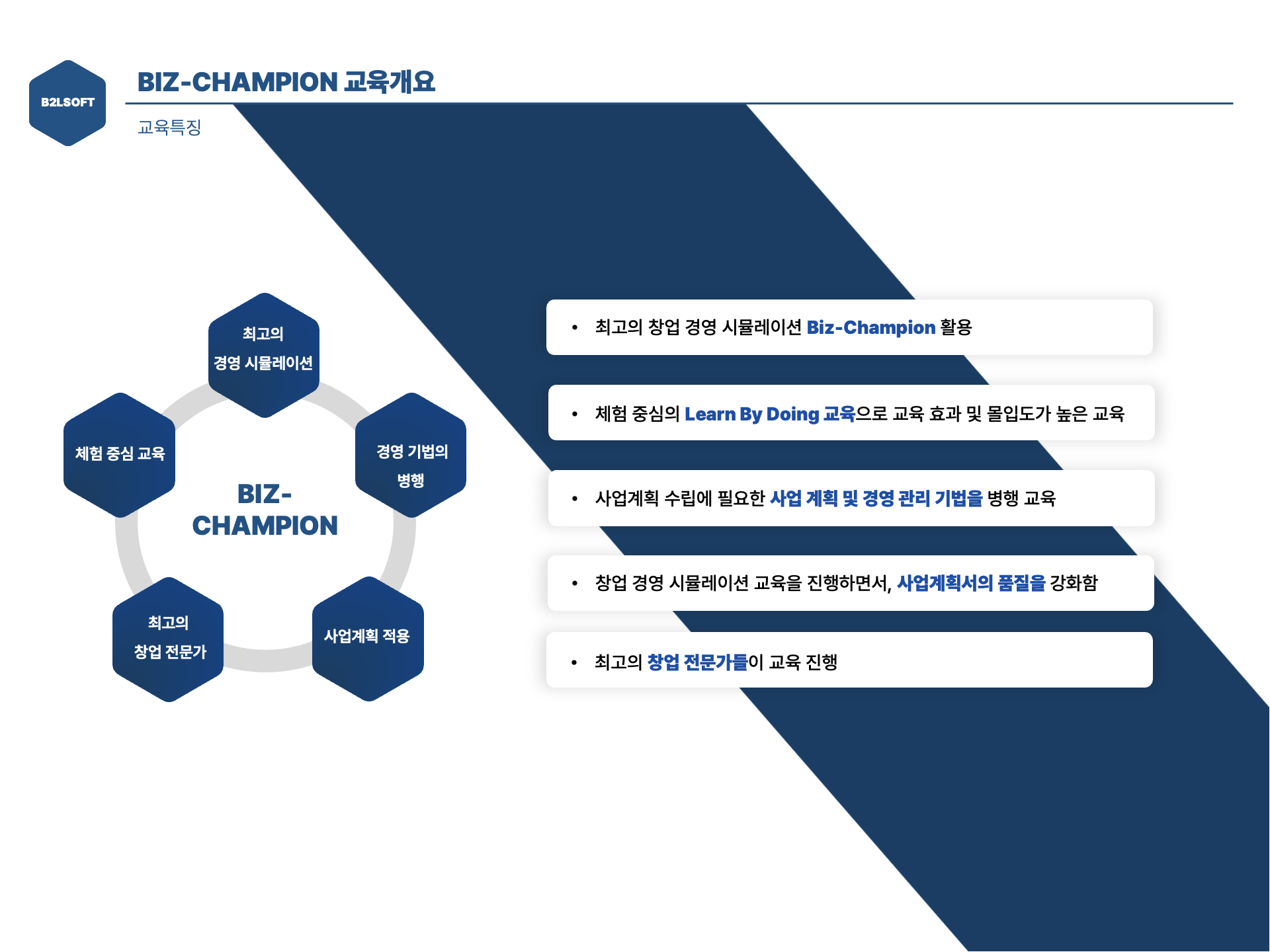 슬라이드15.png