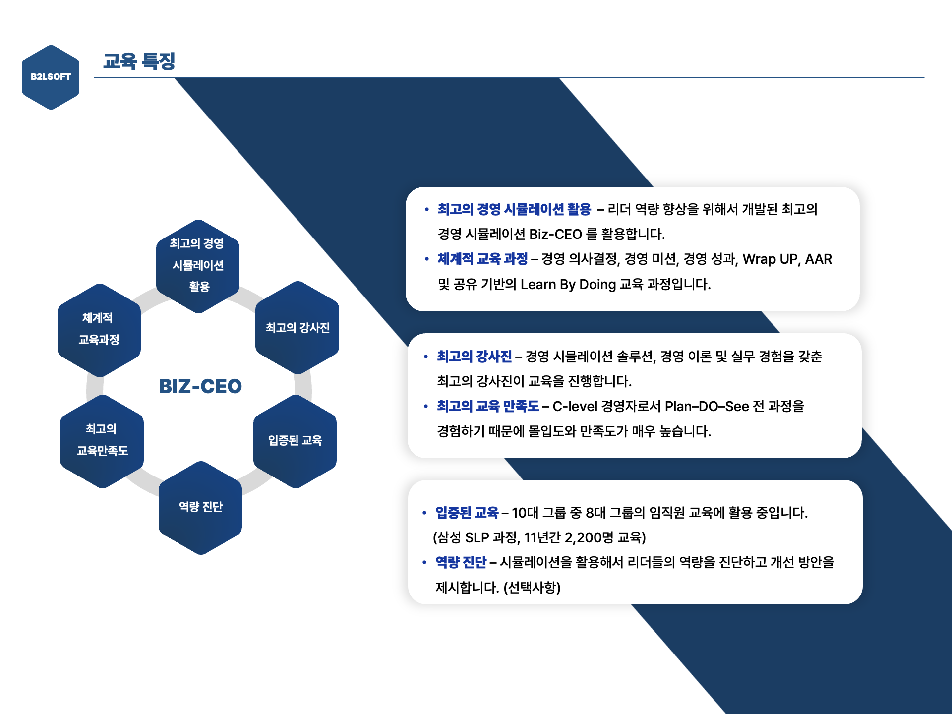 슬라이드3.png