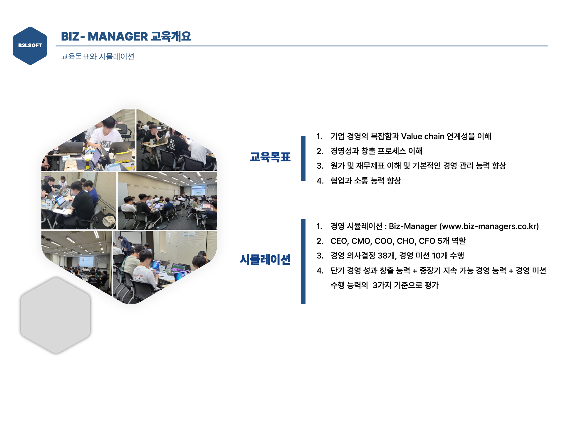 슬라이드5.png