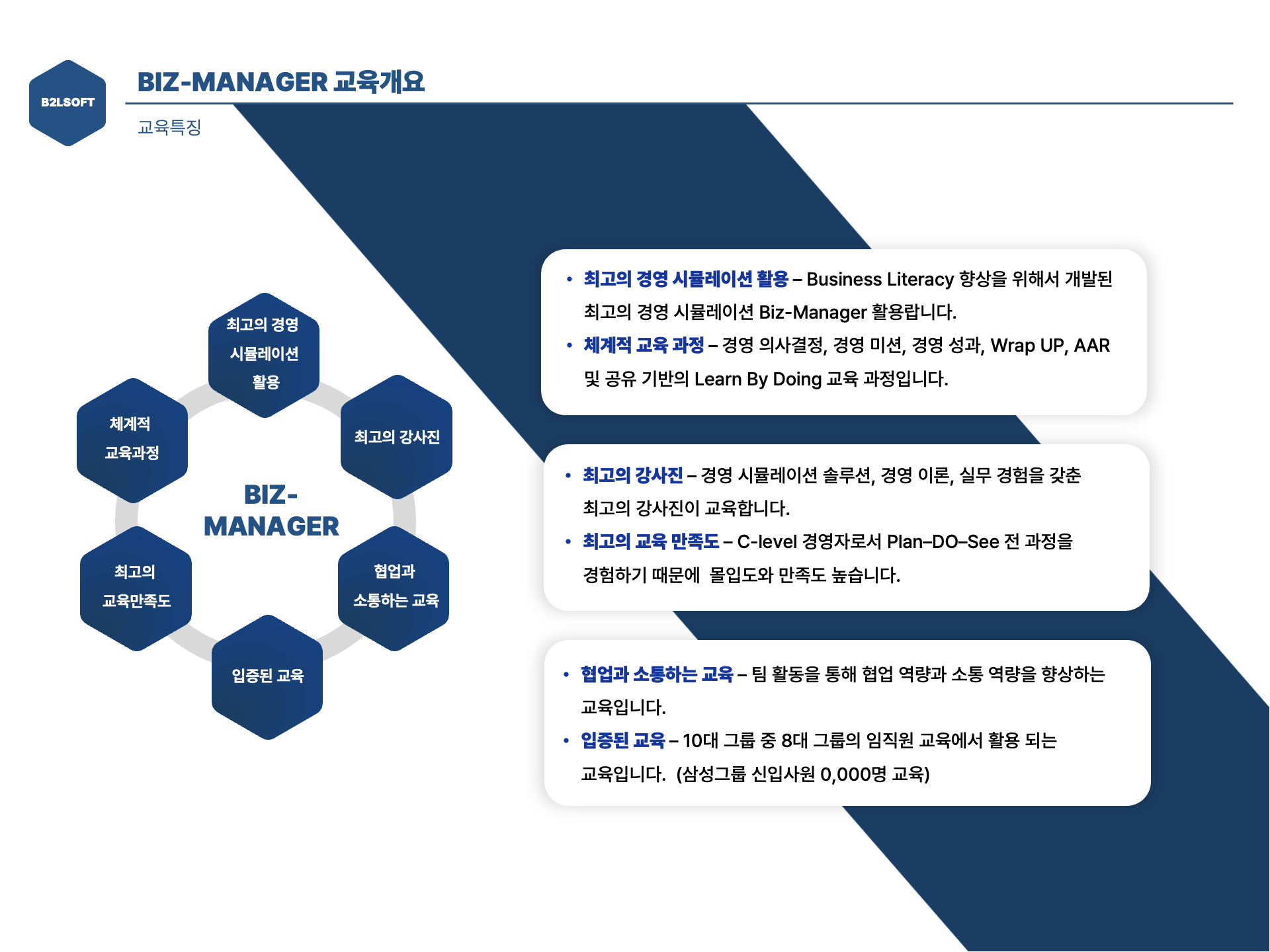 슬라이드6.png