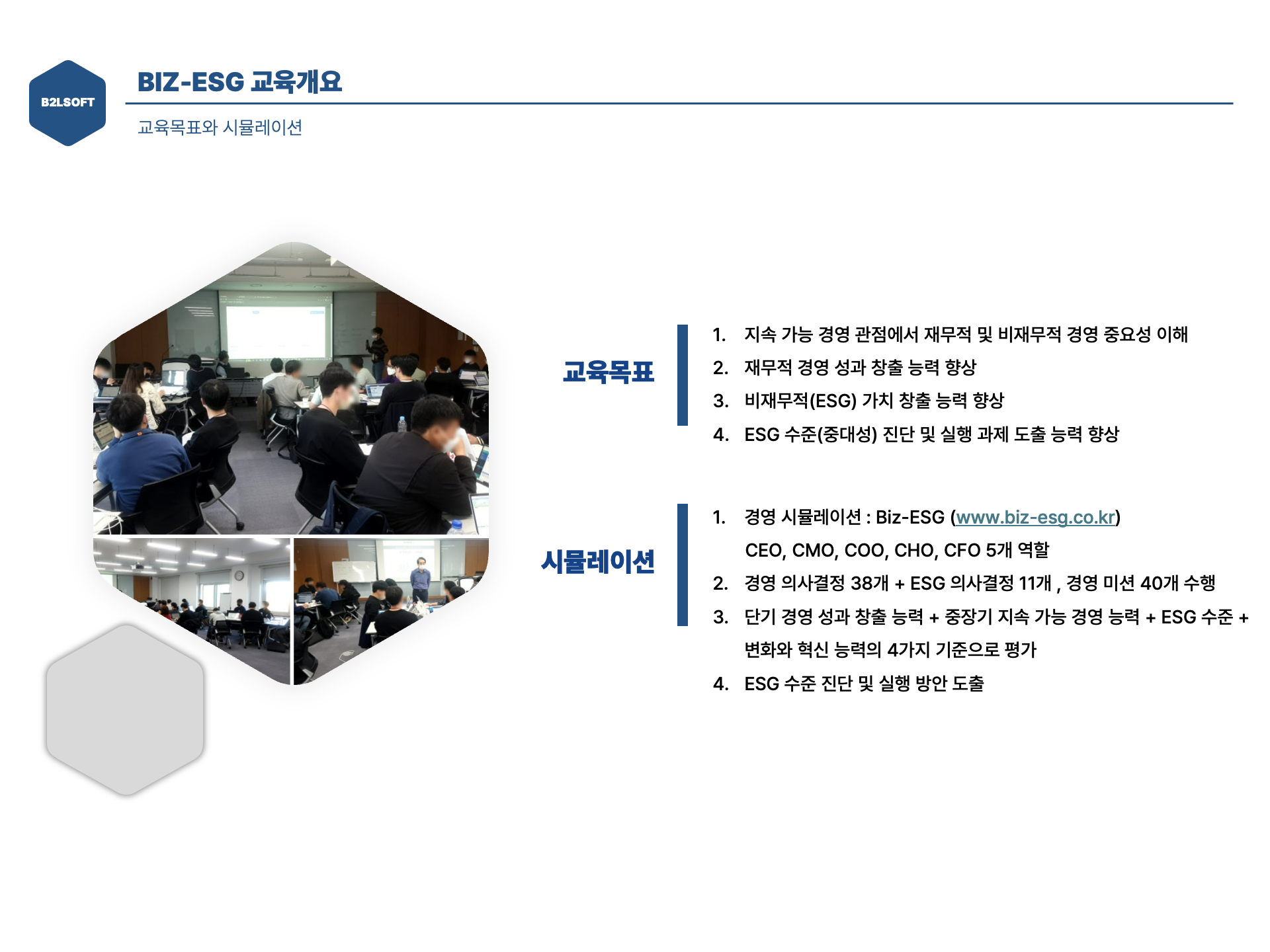 슬라이드8.png