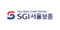서울보증보험 신입사원 과정