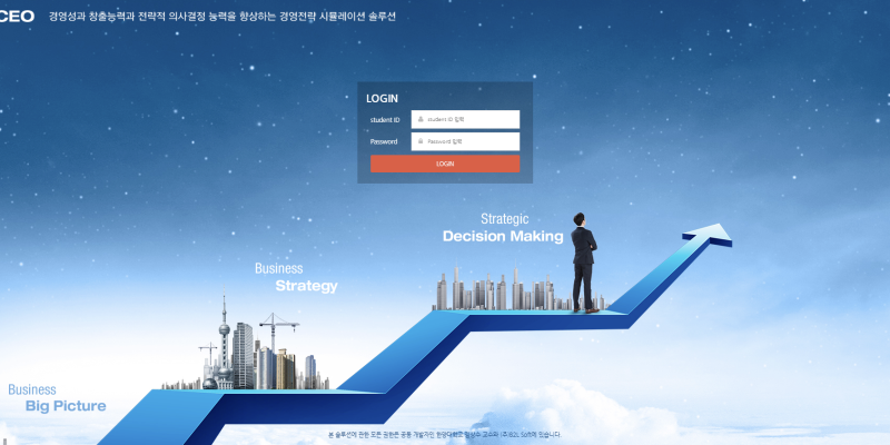 Biz-CEO_소개